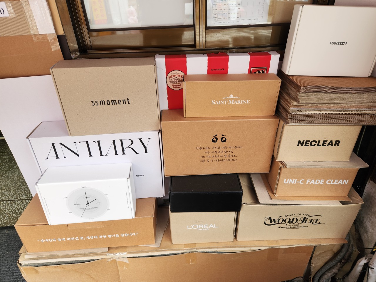 박스 샘플 적재 사진